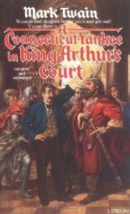 A Connecticut Yankee in King Arthur's Court - Twain Mark (читать книги онлайн полностью без сокращений .txt) 📗