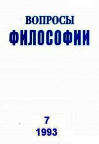 Во мгле противоречий - Жданов Юрий Андреевич (библиотека книг бесплатно без регистрации txt) 📗