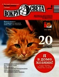 Клик победы - Степенцев Вячеслав (чтение книг .TXT) 📗