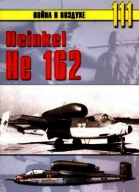 Не 162 Volksjager - Иванов С. В. (бесплатные книги полный формат .TXT) 📗