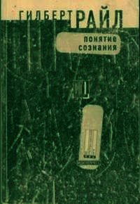 Опыты научные, политические и философские (Том 1) - Спенсер Герберт (прочитать книгу TXT) 📗