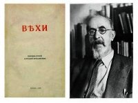 Этика нигилизма - Франк Семен Людвигович (лучшие книги читать онлайн бесплатно TXT) 📗