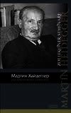 Искусство и пространство - Хайдеггер Мартин (полная версия книги .TXT) 📗