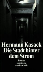 Город за рекой - Казак Герман (читать книги бесплатно полные версии .TXT) 📗