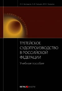 Таблицы Зайцева. Английский язык. Учебное пособие - Зайцев Николай Александрович (читать книги .TXT) 📗