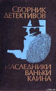 Розовый куст - Файбышенко Юлий Иосифович (мир книг .txt) 📗