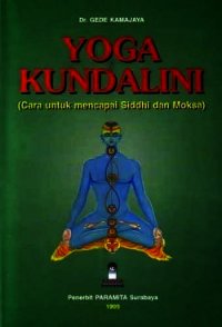 Йога-кундалини-упанишада (ЛП) - "Шри Крийянанда" (читаем книги онлайн txt) 📗