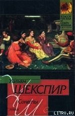 Король Иоанн - Шекспир Уильям (читать книги онлайн бесплатно полностью без .TXT) 📗