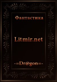 Взгляд со дна - Абвов Алексей Сергеевич (книги онлайн без регистрации полностью .txt) 📗