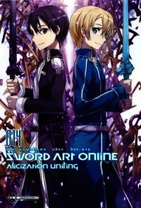 Sword Art Online. Том 15 - Алисизация: Воссоединение - Кавахара Рэки (бесплатная регистрация книга .TXT) 📗