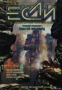 Накорми свою удачу - Дубровин Максим Олегович (мир бесплатных книг .txt) 📗