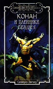 Карающая длань - Локнит Олаф Бьорн (читаем книги txt) 📗