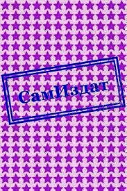 Люсиль из Мартейны (СИ) - Madarao Аноним (книги без регистрации бесплатно полностью .txt) 📗