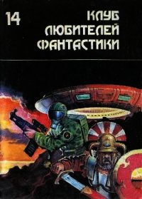 Драконья чаша - Нортон Андрэ (лучшие книги онлайн .TXT) 📗