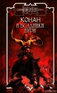 Бог долины - Болтон Джей (читаемые книги читать онлайн бесплатно .TXT) 📗