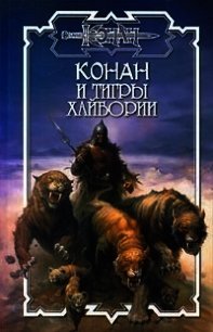 Охотник - Болтон Джей (читать книгу онлайн бесплатно полностью без регистрации .txt) 📗