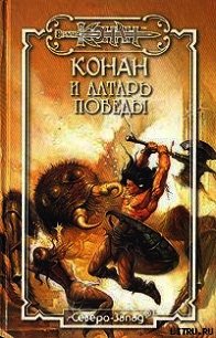 Обида предков - Уолмер Дэниел (читать книги полностью без сокращений txt) 📗