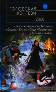 Закопай поглубже - Сивинских Александр Васильевич (книги онлайн без регистрации .txt) 📗