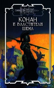 Вендия 2. Незримые нити - Йенсен Брэнт (книга жизни txt) 📗