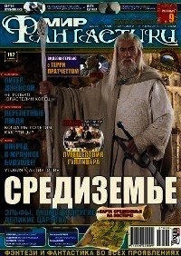 Инфаркт и Инсульта - Логинов Святослав Владимирович (книга бесплатный формат TXT) 📗