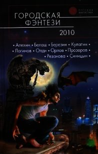 Крикса - Прозоров Лев Рудольфович (читать книги полные .TXT) 📗