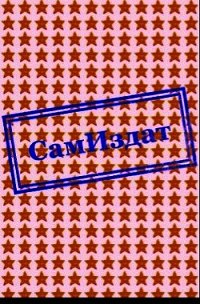 Кира(СИ) - Кочеткова Юлия Владимировна (книги онлайн .txt) 📗