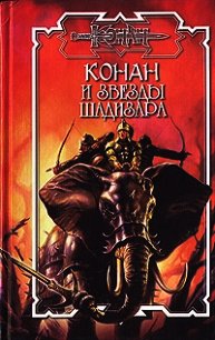 Перстень Мага - Доннел Тим (читать книгу онлайн бесплатно без txt) 📗