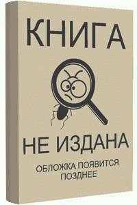 Я маг. На пути к ученичеству(СИ) - Бушин Максим Викторович (книги читать бесплатно без регистрации .TXT) 📗