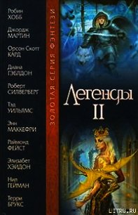 Лорд Джон и суккуб - Гэблдон Диана (книги онлайн читать бесплатно .txt) 📗