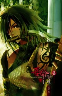 Условия для спасения принцессы (ЛП) - "Ю Во" (книги без регистрации бесплатно полностью .txt) 📗