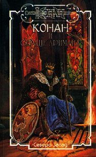 Влюбленные из Хоарезма - Стюарт Торн Сейшел (бесплатная библиотека электронных книг TXT) 📗