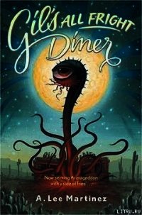 Адская закусочная Джила - Мартинес А. Ли (читать книги онлайн бесплатно регистрация txt) 📗