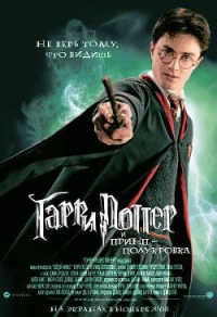 Гарри Поттер и… просто Гарри - Исайкина Светлана (онлайн книга без TXT) 📗