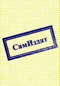 Гостиница Четыре стихии (СИ) - Золотухина Ольга Андреевна (бесплатные книги онлайн без регистрации TXT) 📗