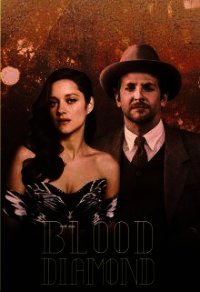 Blood diamond (СИ) - Владимирова Инна (бесплатные полные книги TXT) 📗