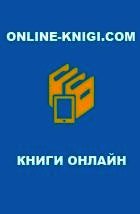 Откройте, это я! - Назаров Анатолий Борисович (бесплатные онлайн книги читаем полные версии TXT) 📗