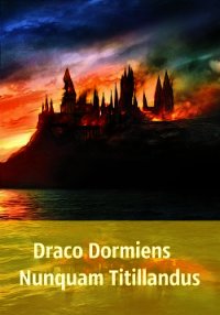 Draco Dormiens Nunquam Titillandus (СИ) - "Adeline-Eve" (электронные книги без регистрации .txt) 📗