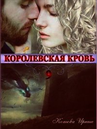 КК 9 (СИ) - Котова Ирина Владимировна (бесплатная регистрация книга TXT) 📗